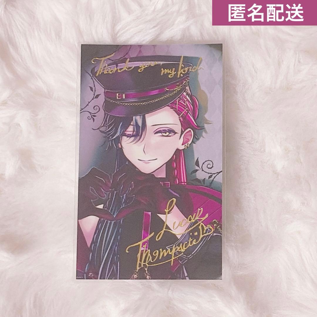 あくねこ ルカス バレンタイン トレカ風カード 箔押し - メルカリ