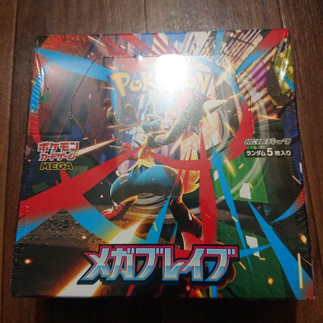 ピカチュウ プロモ 197/102 sv-pげきとうスパーク 計124枚の通販はau