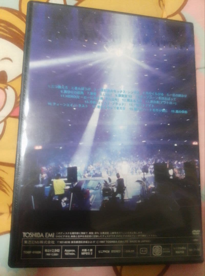 KAI 甲斐バンド/Big Night～KAI BAND LIVE AT B…