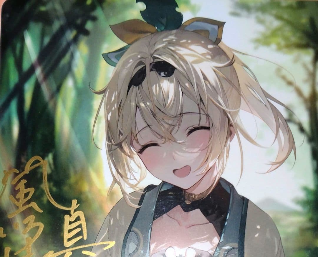 未開封☆】風真いろは 誕生日記念2022 直筆サイン入り ポストカード