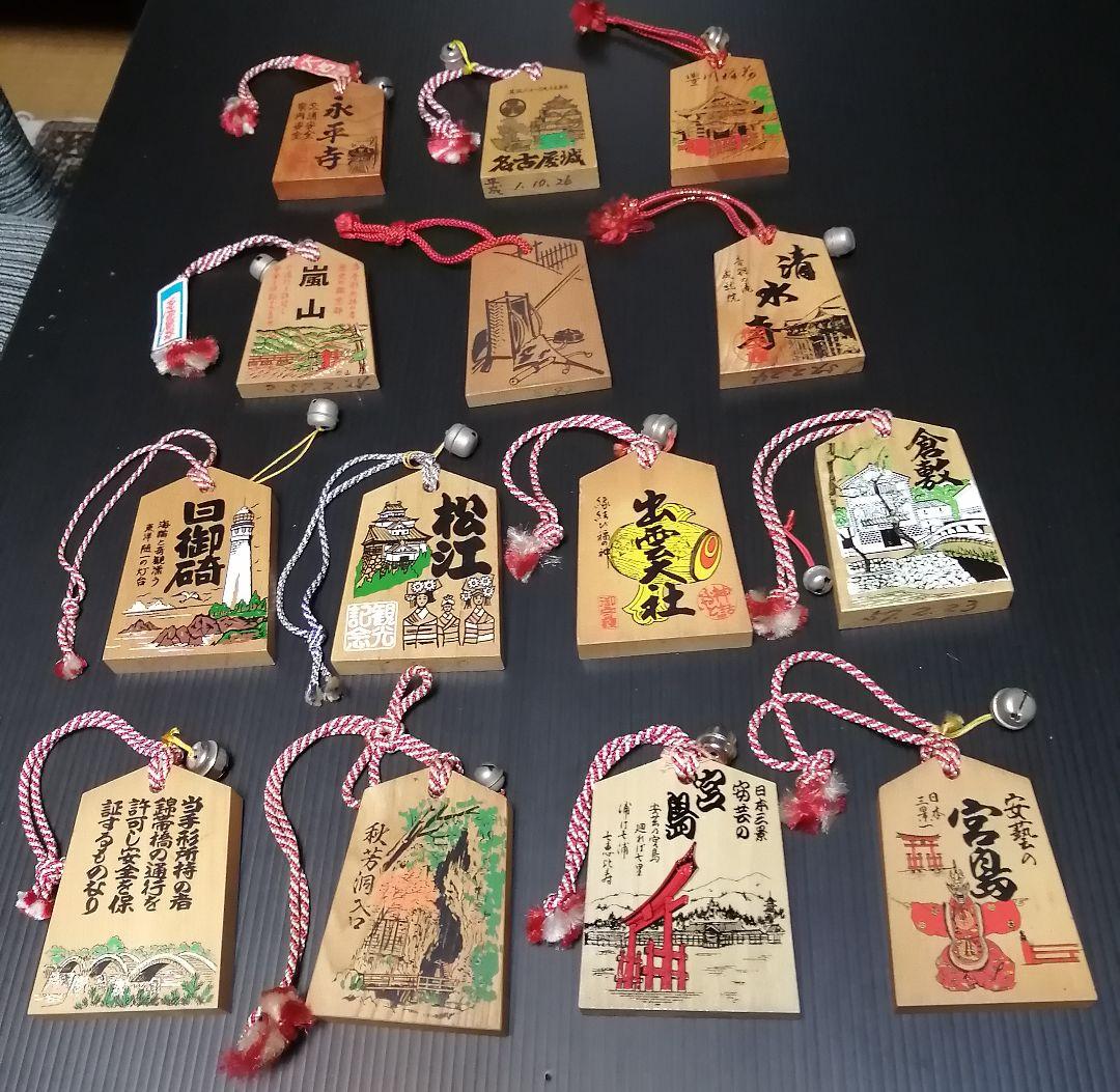 通行手形14個セット 土産 昭和レトロ 本州 名所 観光 参詣 入場 手形