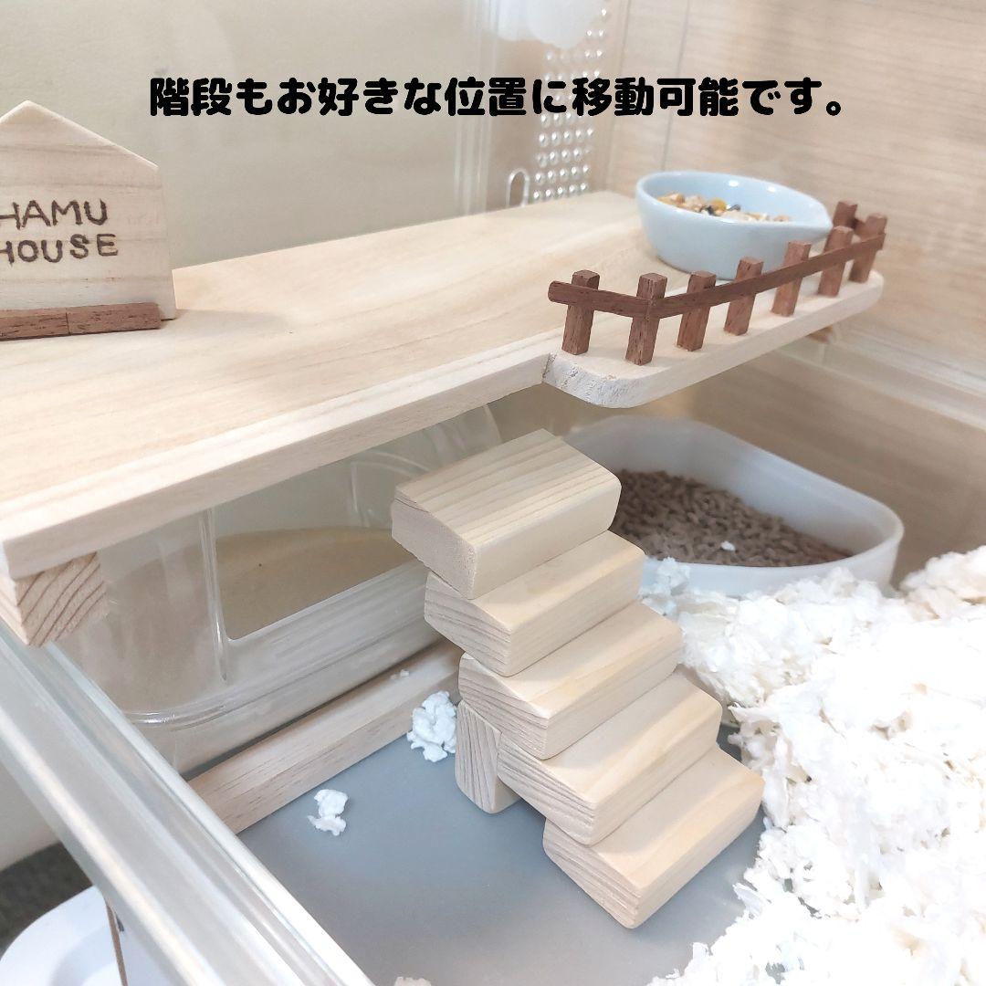 グラスハーモニー600ロフト ハムスターロフト グラスハーモニー600