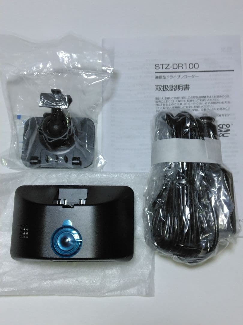 未使用品 ケンウッド ドライブレコーダー STZ-DR100 2023年製 - メルカリ