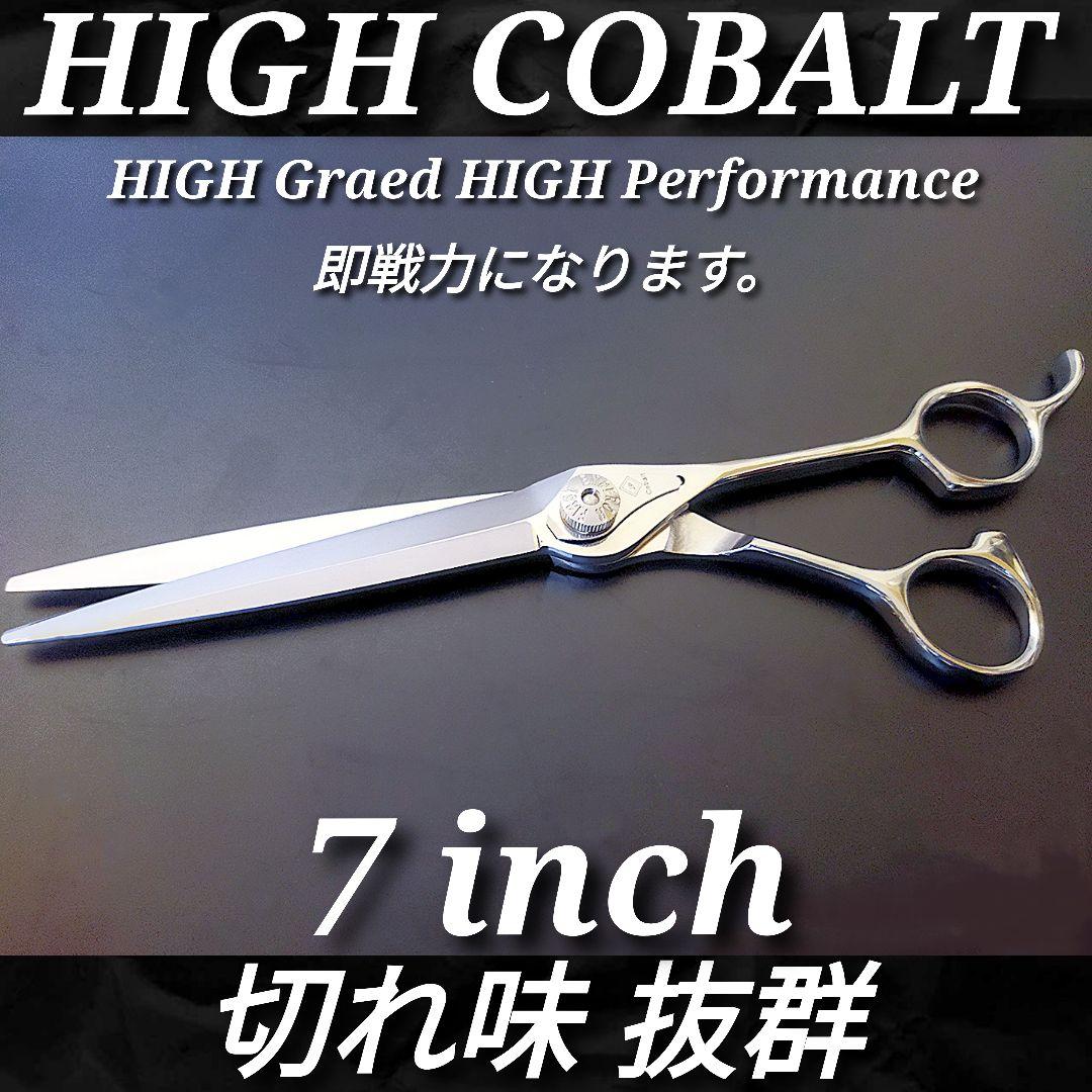 ナルトNBAA同様斜度付カットシザー理美容師＆トリマートリミングペット全部