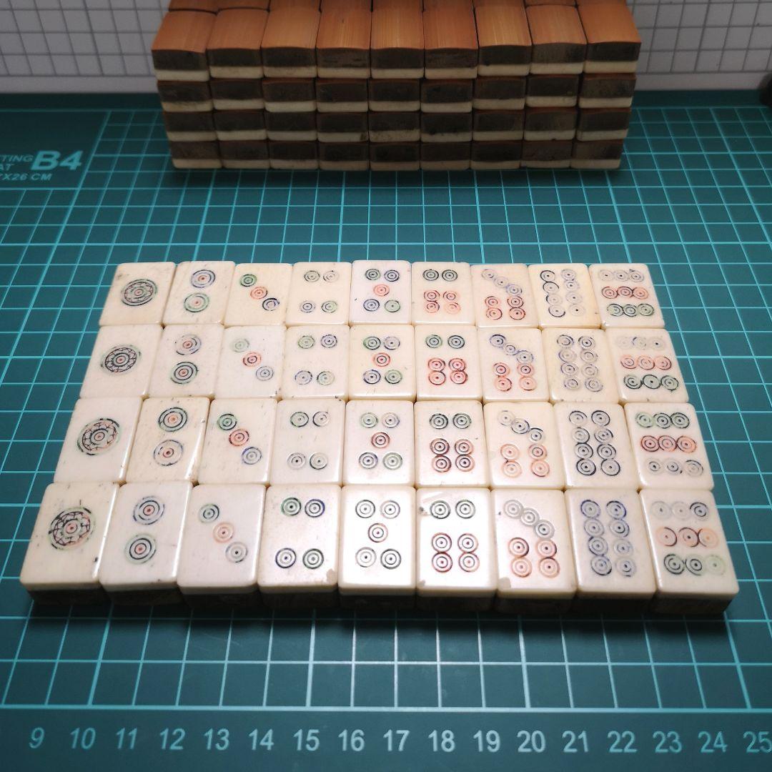 麻雀牌 骨と竹 骨董品 木箱入り 上海古鎮 - karlan-architects.com