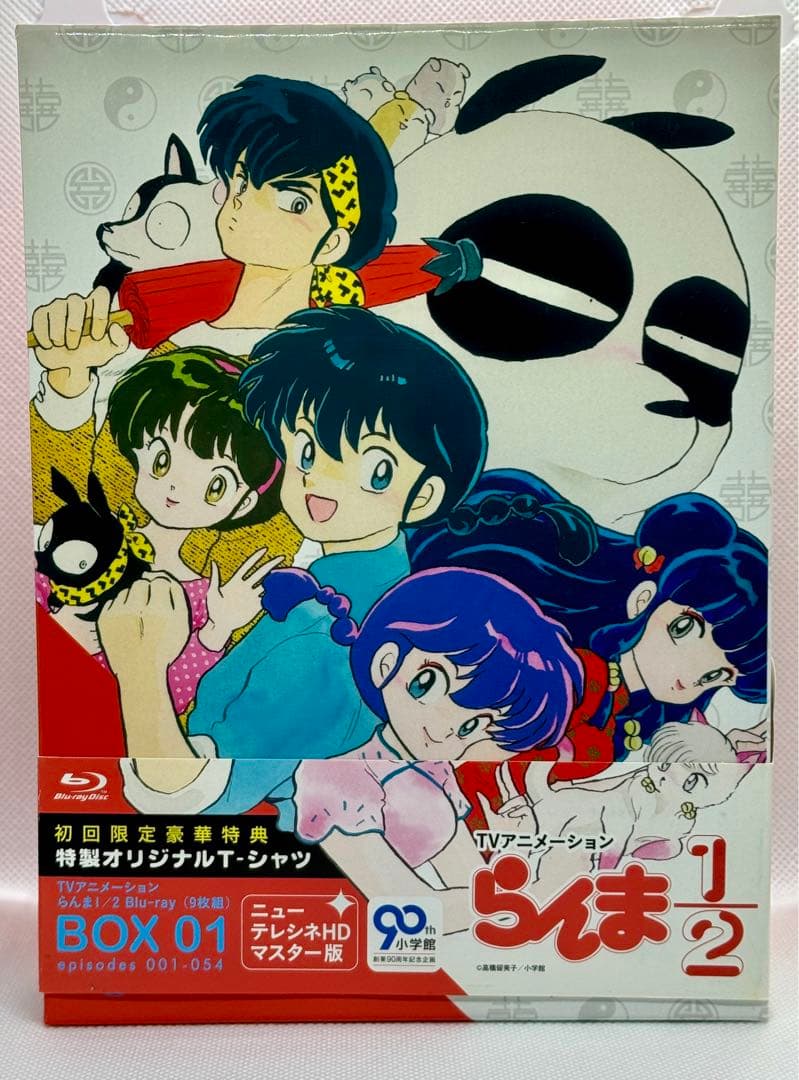 らんま1/2 Blu-ray BOX 1〈9枚組〉 - メルカリ