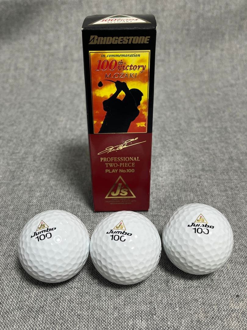 ⭐️ジャンボ尾崎100勝記念 ゴルフボール - メルカリ