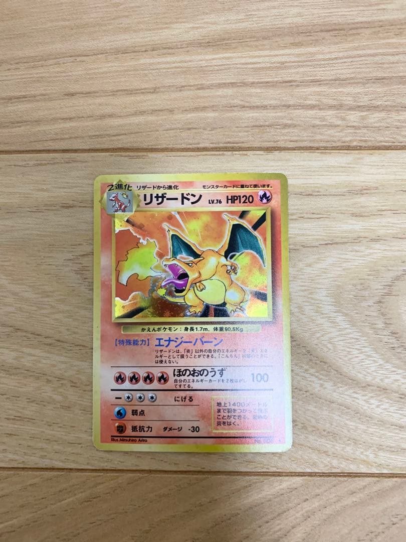 k*a様 【希少カード大量！】旧裏ポケモンカード まとめ売り192枚