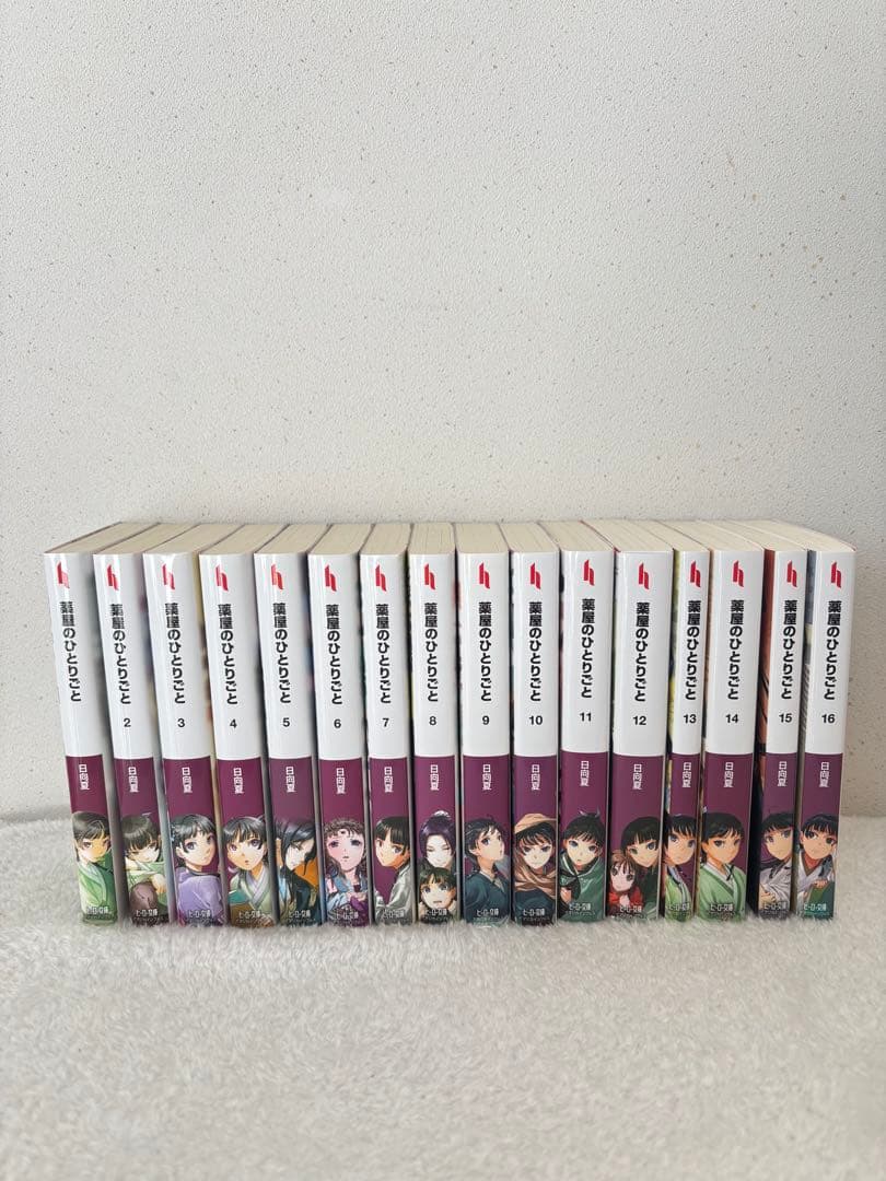 薬屋のひとりごと ヒーロー文庫 1〜16巻 まとめ売り Amazon.co.jp: 薬屋のひとりごと 16 (ヒーロー文庫) 電子書籍: 日向