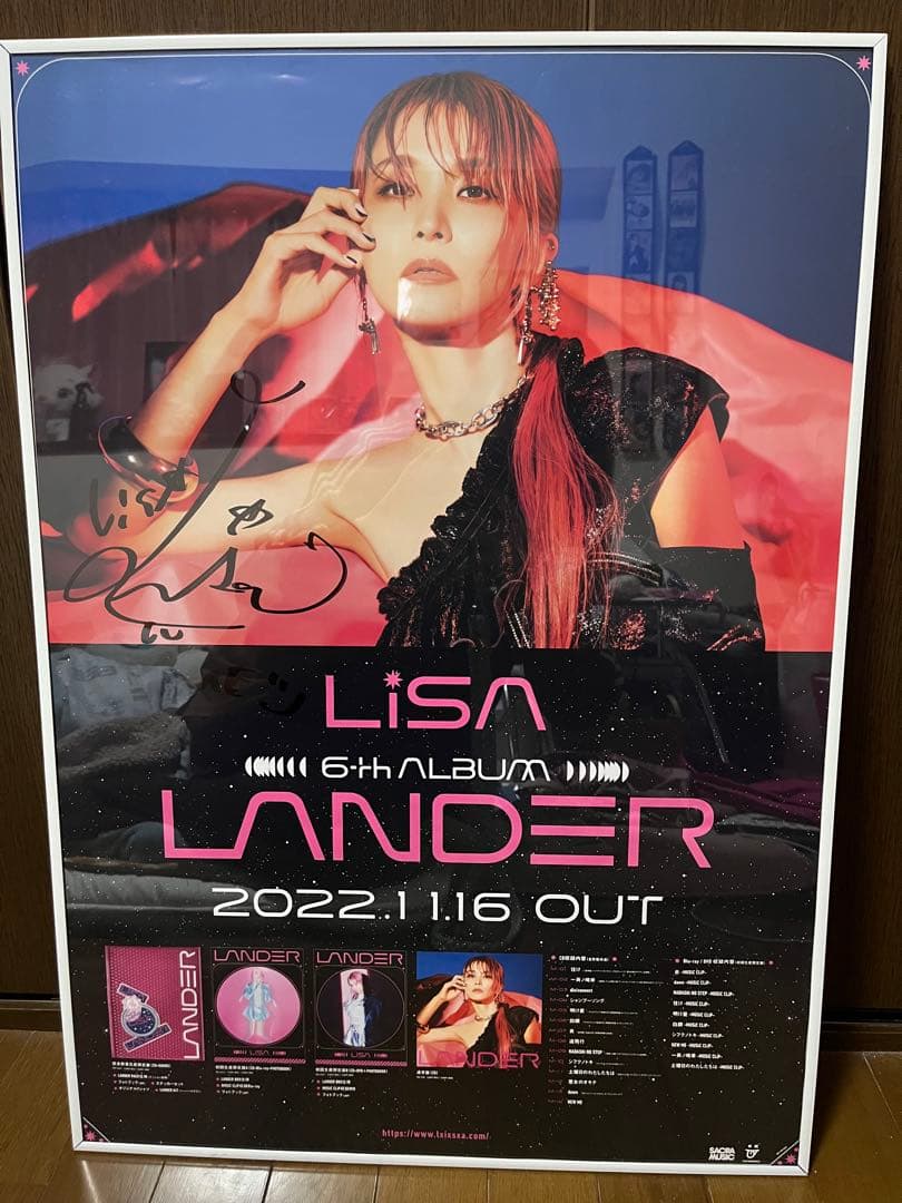 LiSA】 LANDER 直筆サイン入りポスター - メルカリ