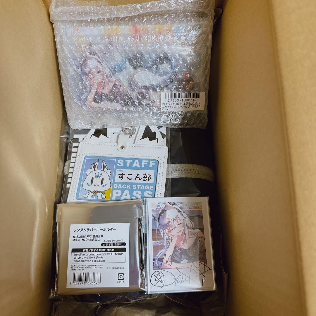 ホロライブ 白上フブキ 誕生日記念2023 数量限定フルセット 直筆サイン