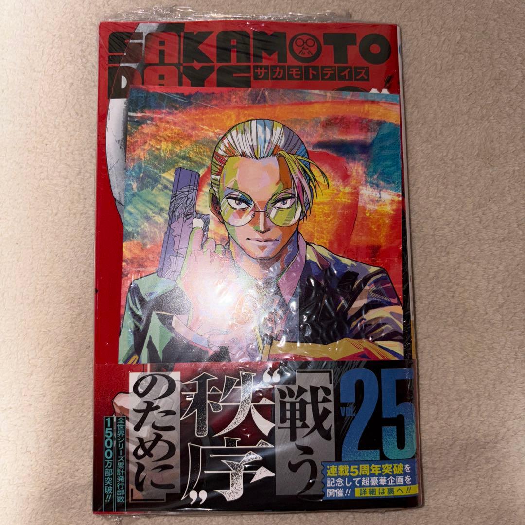 サカモトデイズ 25巻 特典イラストカード 帯付き - メルカリ