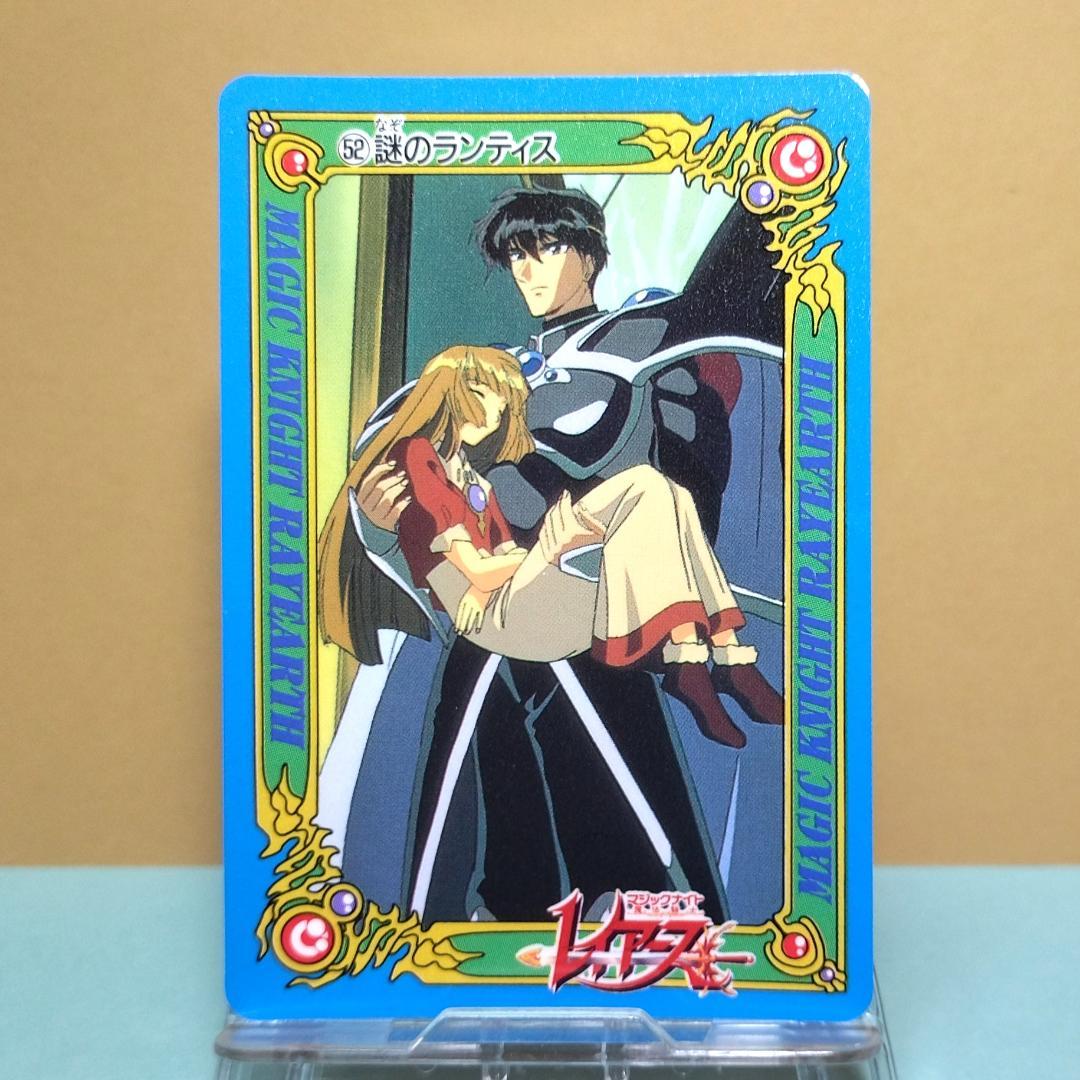 No.51 当時もの 魔法騎士レイアース アマダ PPカード ランティス