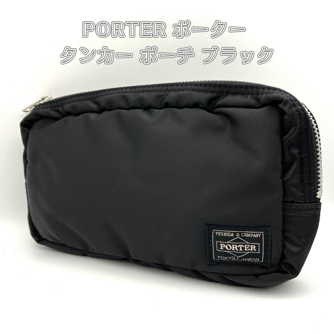 送料込み】 美品 PORTER ポーター タンカー ポーチ ブラック - メルカリ