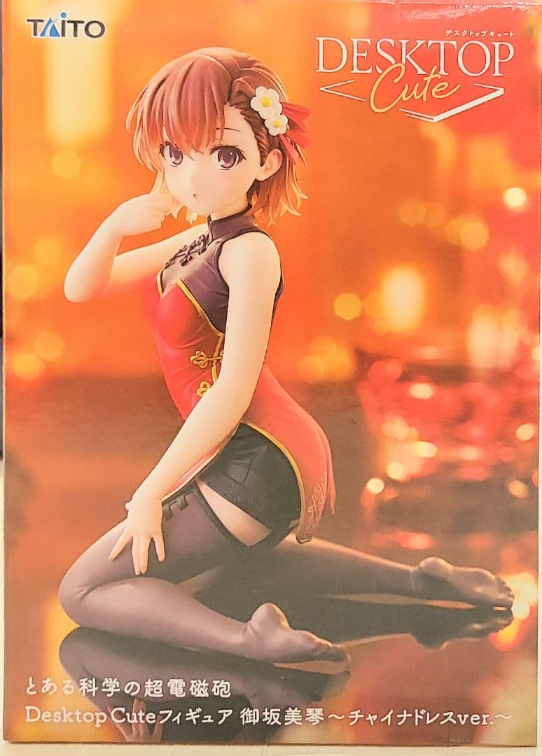 送料込み】Desktop Cute 御坂美琴 チャイナドレスver. - メルカリ