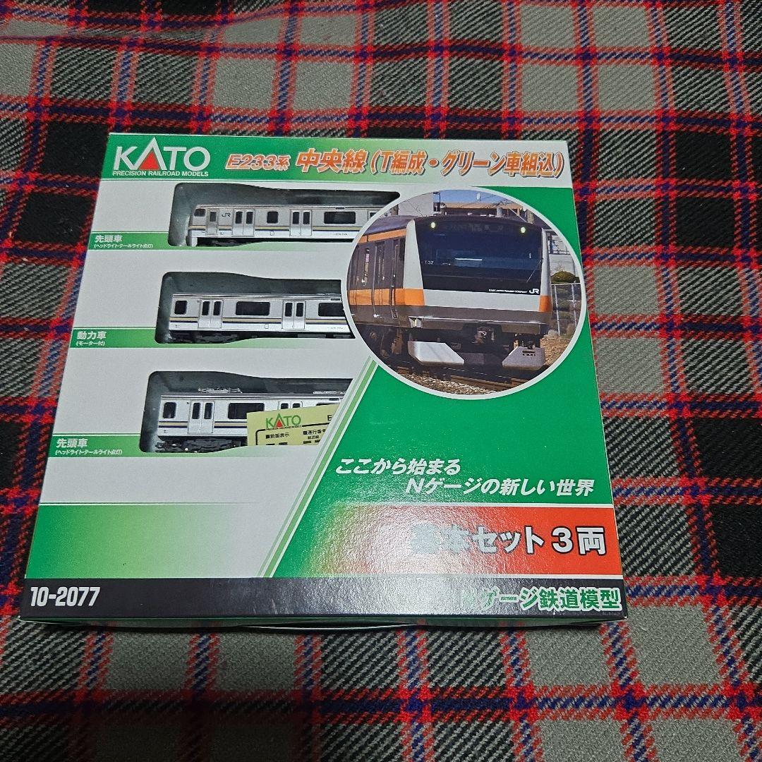 KATO E217系横須賀線 - メルカリ