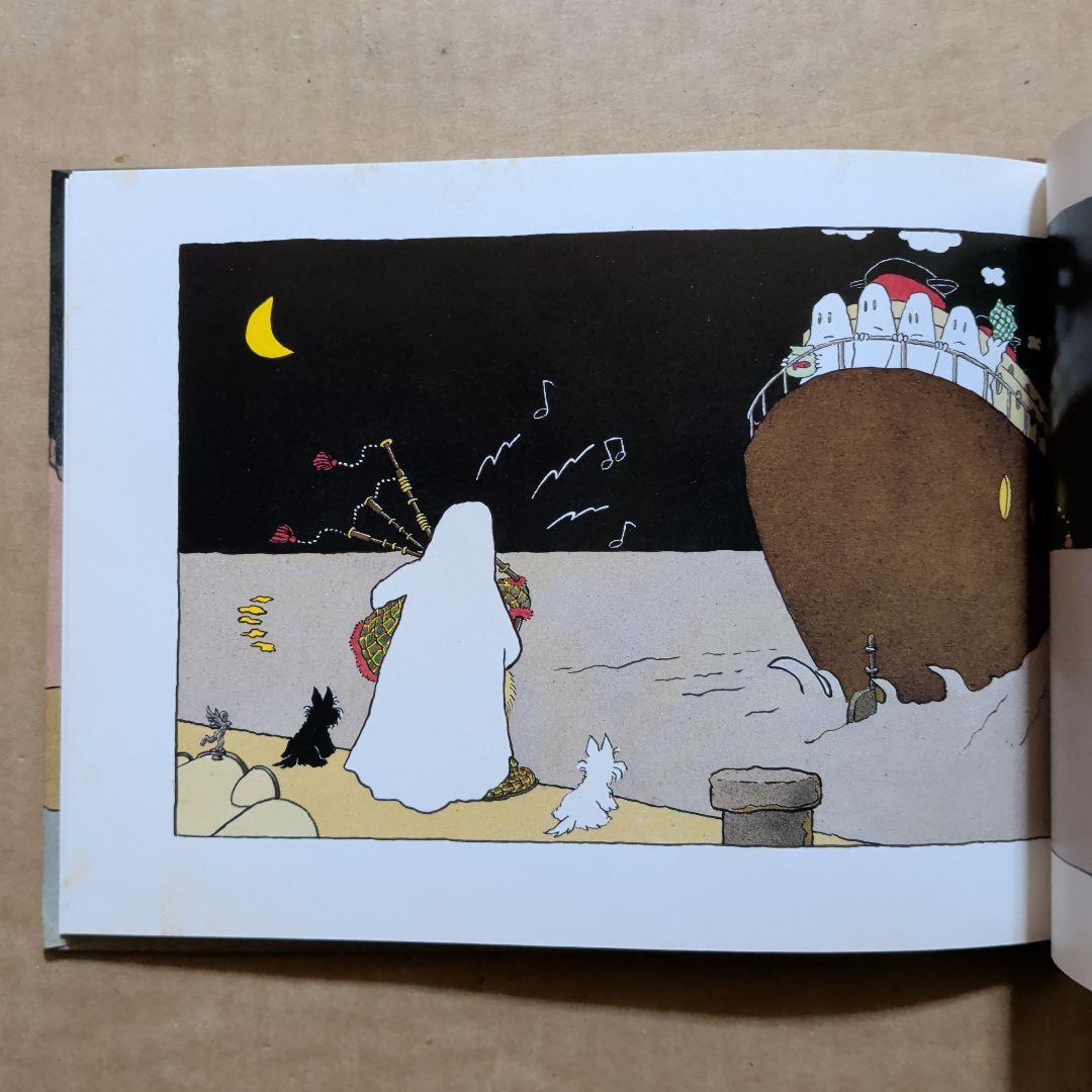 ジャック・デュケノワ おばけ ネス湖へいく 洋書 英語絵本 - メルカリ