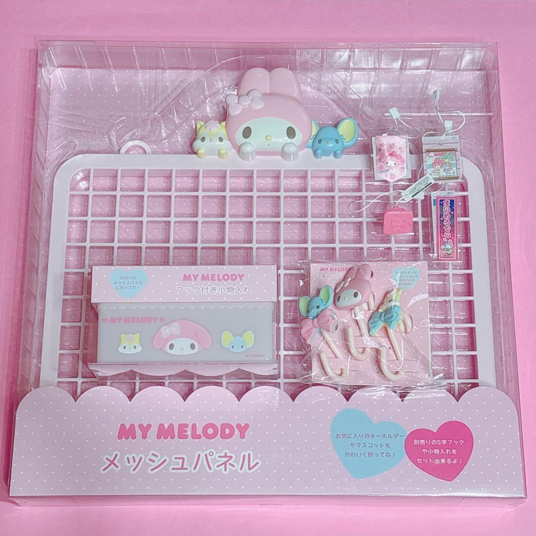 ♡マイメロ 飾り収納シリーズ メッシュパネル S字フック フック付き