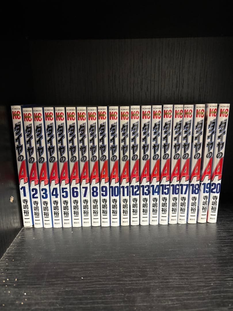 ダイヤのA 1~20巻 全巻セット - メルカリ