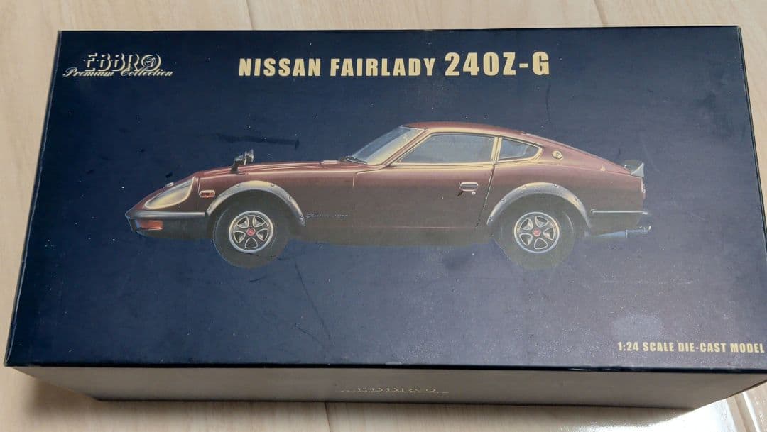 Nissan Fairlady 240Z-G 1/24スケール Amazon.com: Hasegawa 1:24 Scale Nissan Fairlady 240Z Model Kit