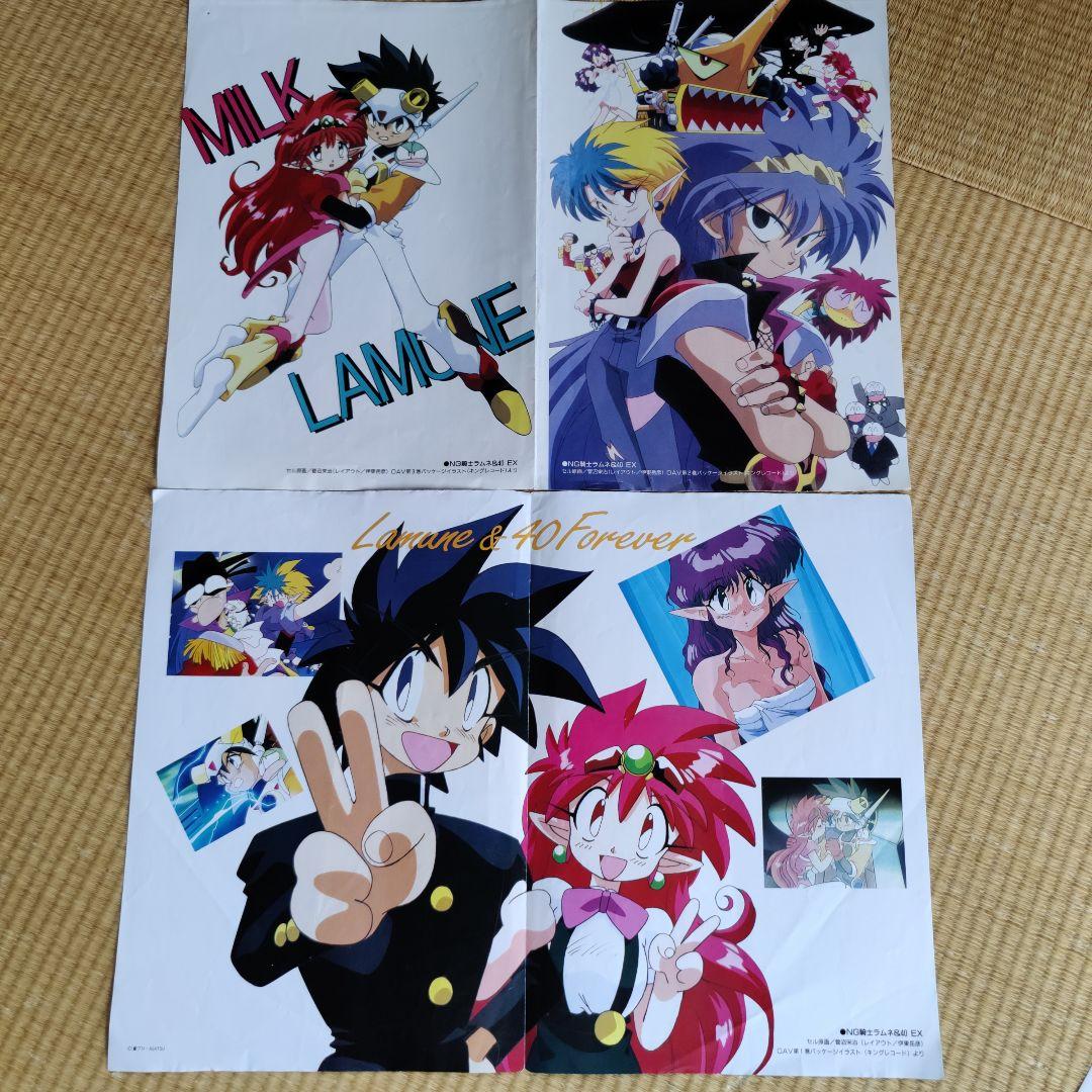 NG騎士 ラムネ&40 ポスター 切り抜き KO戦士ビースト三銃士 - メルカリ