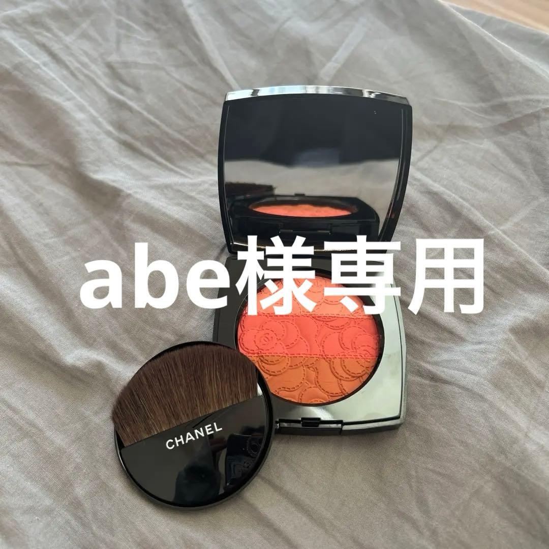 CHANEL シャネル カメリア フトゥーラ パウダー トリオ チークカラー カメリア フトゥーラ パウダー トリオ チークカラー（チーク）｜CHANEL