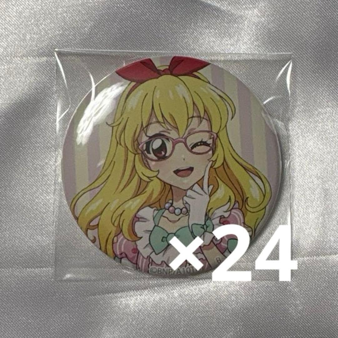 アイカツ ハピクロ アイウェアコレクション 星宮いちご×24 アイカツ ハピクロ アイウェアコレクション 星宮いちご×24 アイカツ