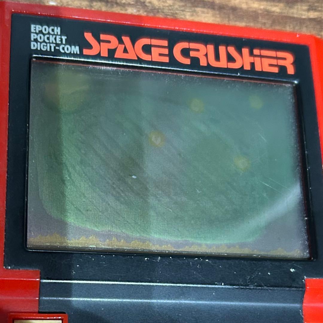 エポック社 スペースクラッシャー【ジャンク品】