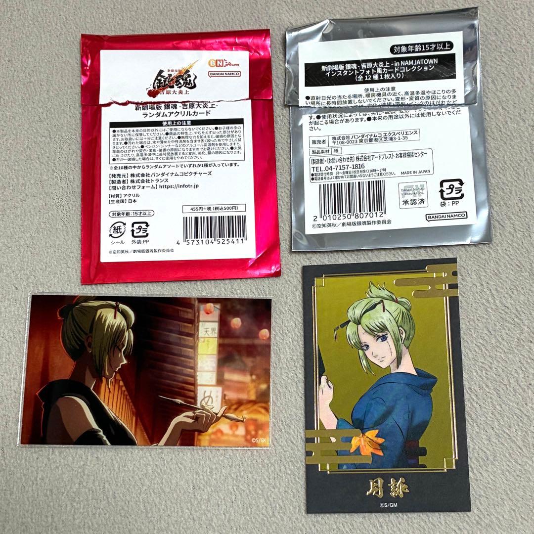 月詠 新劇場版 銀魂 吉原大炎上 アクリルカード/インスタントフォト風