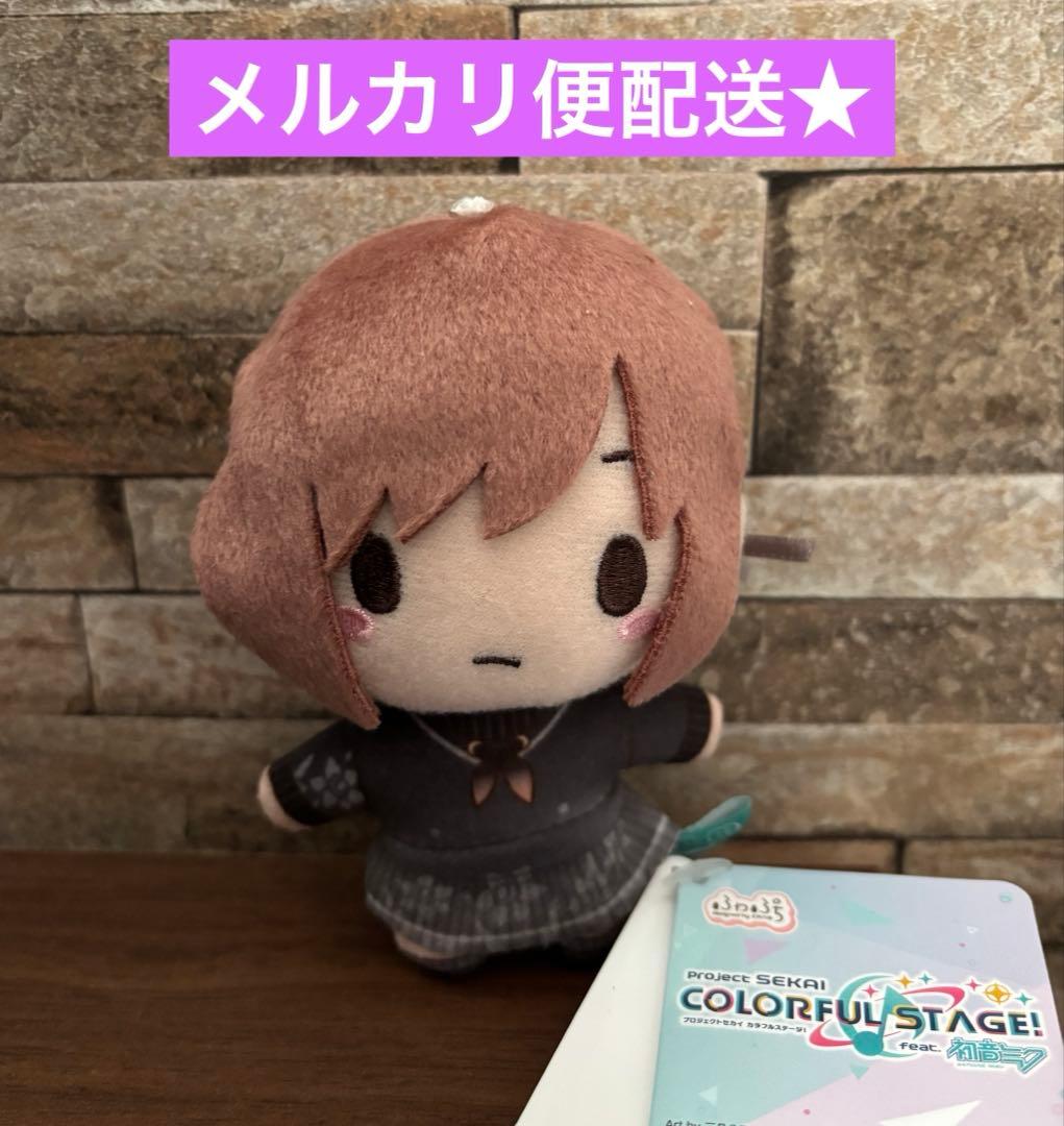 ◇プロセカ ふわぷちマスコット