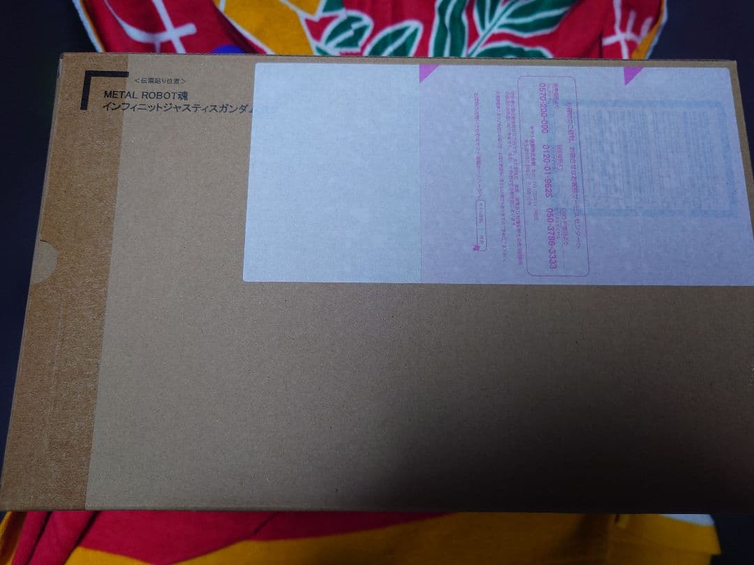 ストフリ＆ジャスティス＆デスティニー＆レジェンド＆プラウドディフェンダー