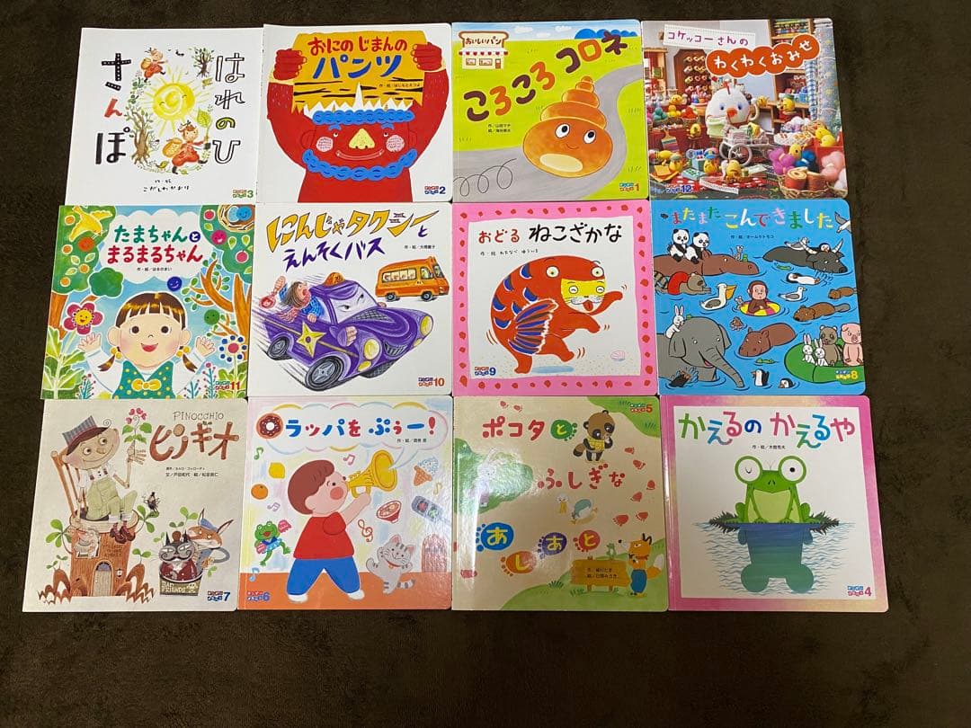114冊】0~4歳絵本 大量まとめ売り - メルカリ