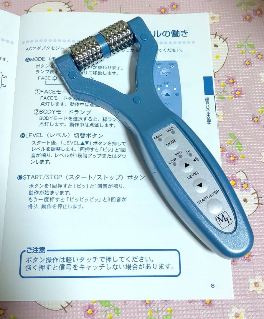 ドクターデヴィアス 美顔器② - メルカリ