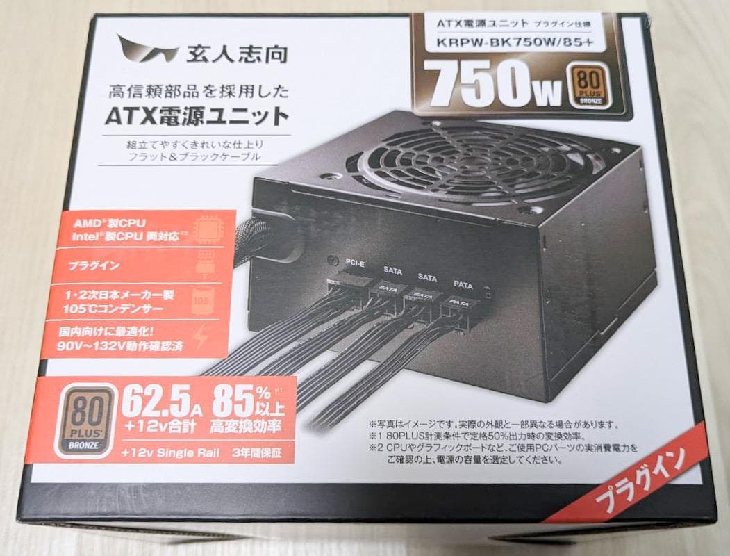 玄人志向 KRPW-BK750W/85+ 電源ユニット KRPW-BK750W/85+ | 80PLUS BRONZE取得 ATX電源 750W(プラグインタイプ