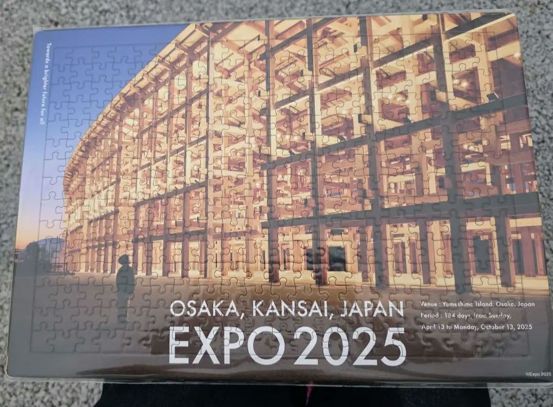 超希少！！大阪・関西万博 大屋根リングパズル - メルカリ