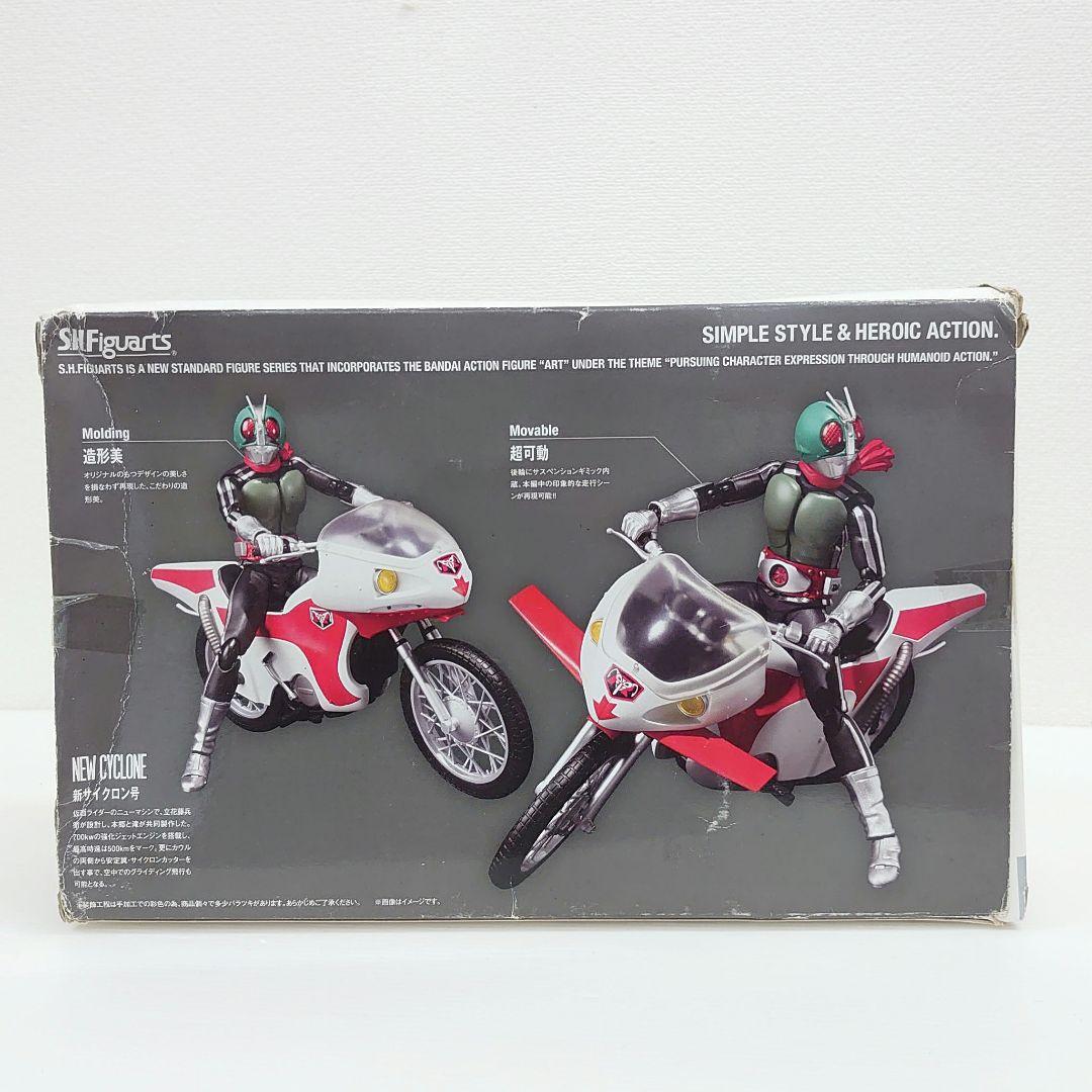 S.H.Figuarts 仮面ライダー新1号& 新サイクロン号セット　フィギュア