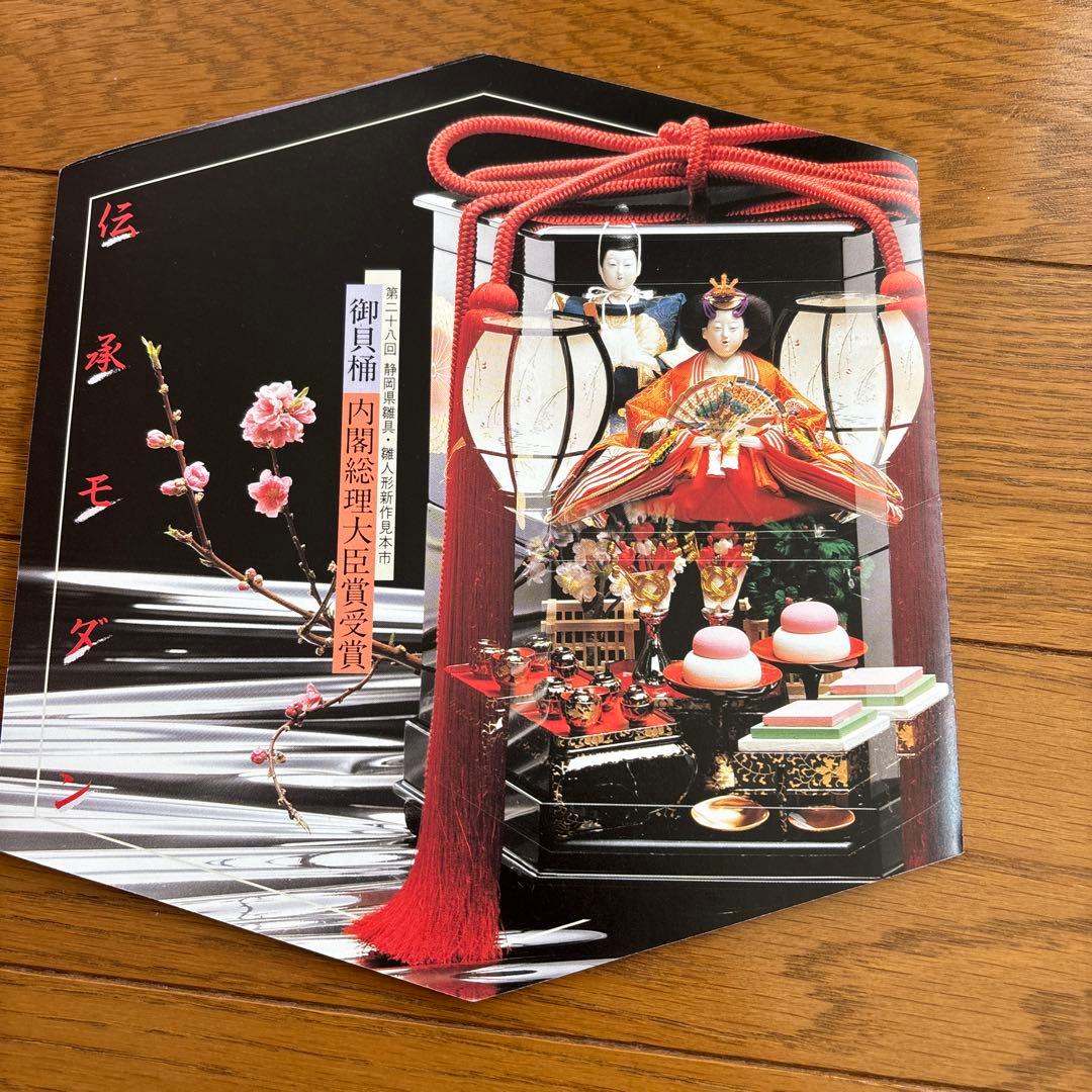 美術工芸 雛遊び￼御貝桶 雛人形 特別
