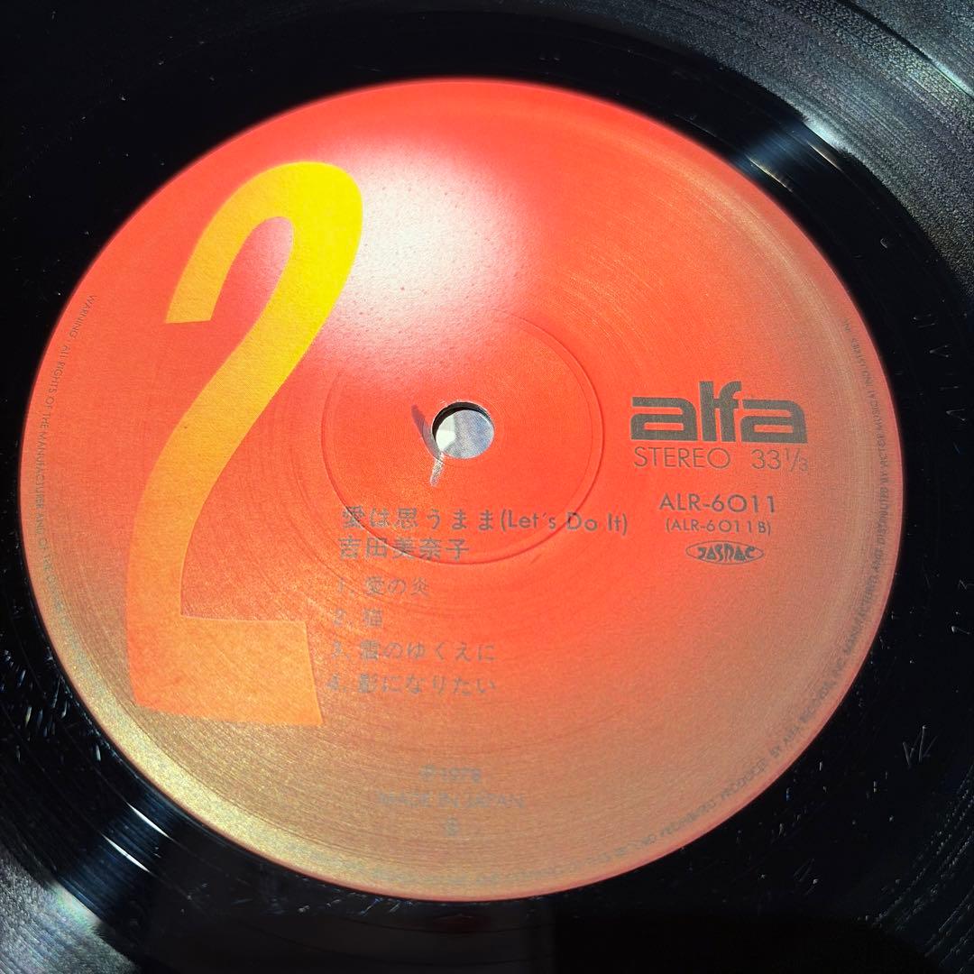 レコード オリジナル 吉田美奈子 愛は思うまま LP - メルカリ