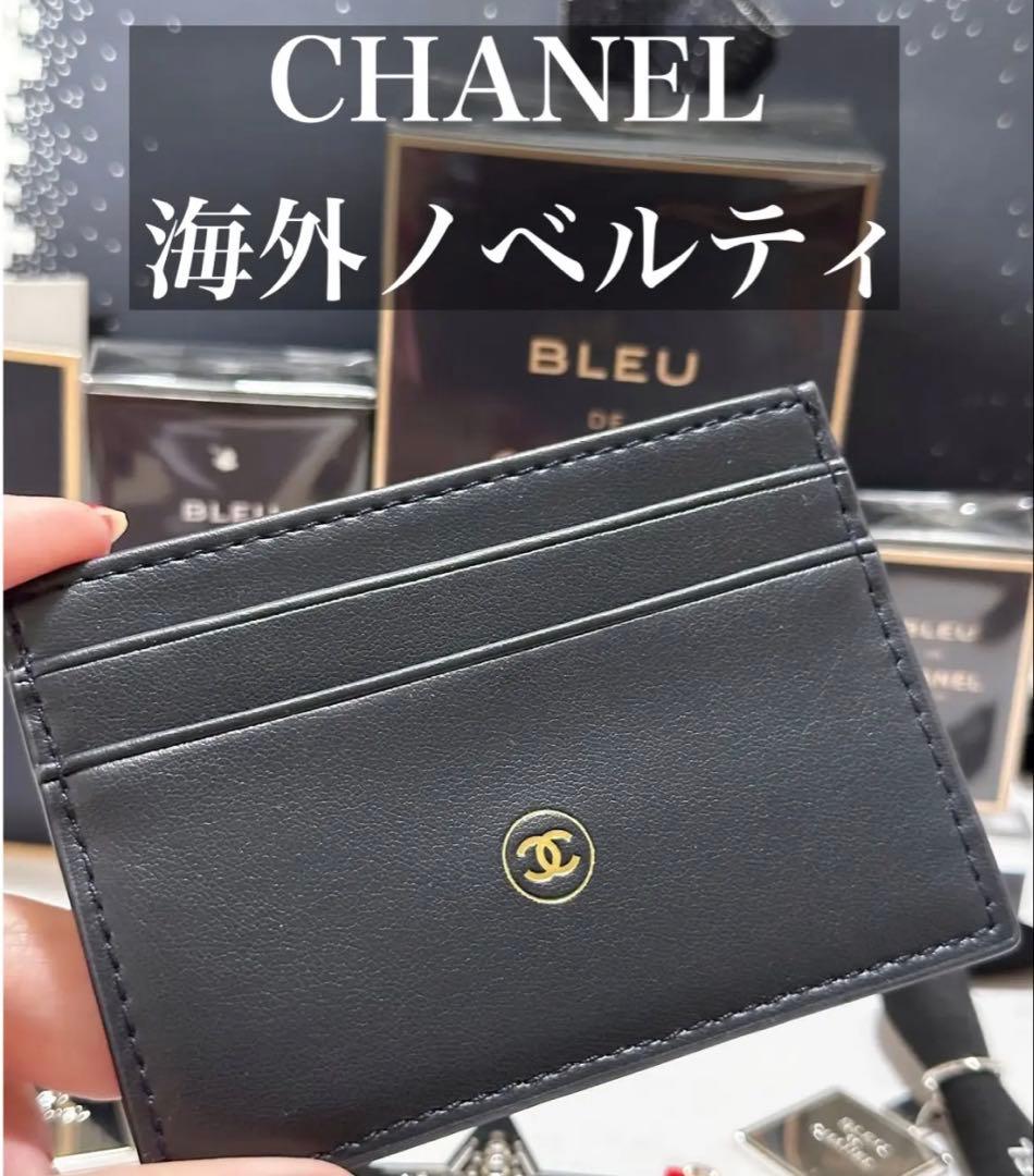 シャネル ノベルティ カードケースブルードゥ シャネル - メルカリ