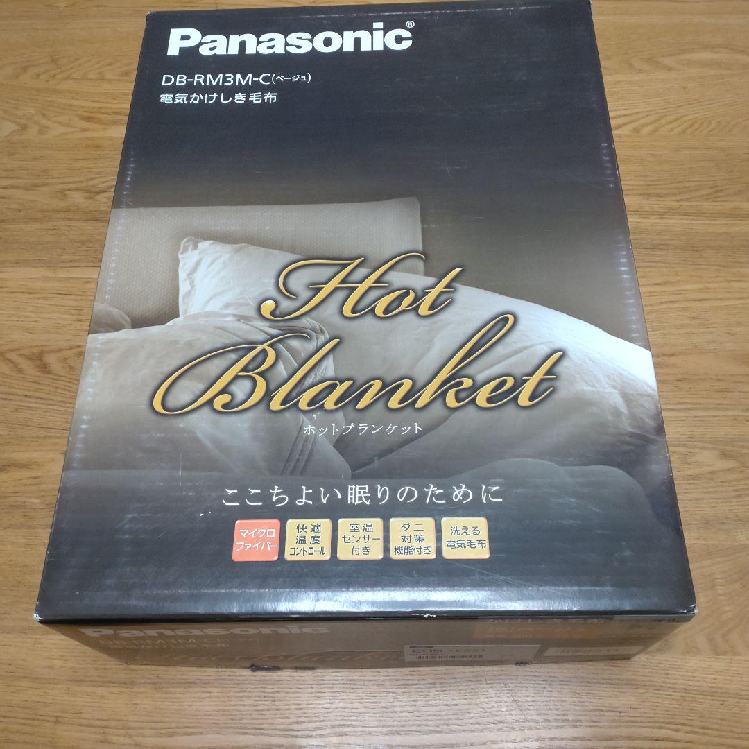 1*9様 Panasonic DB-RM3M-C 電気毛布 Mサイズ 保管品 新 Panasonic（パナソニック） 電気かけしき毛布 シングルMサイズ