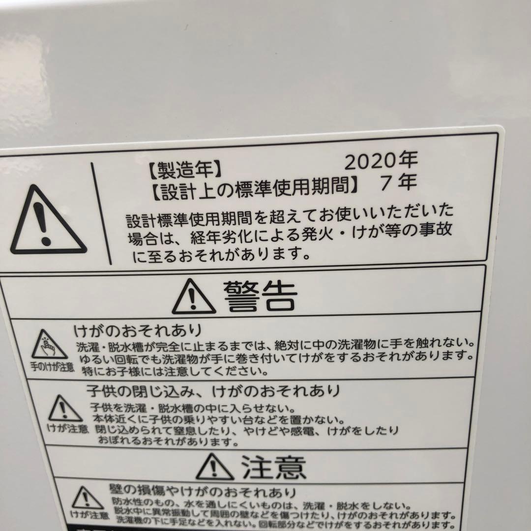 TOSHIBA AW-45M7 2020年製 4.5kg