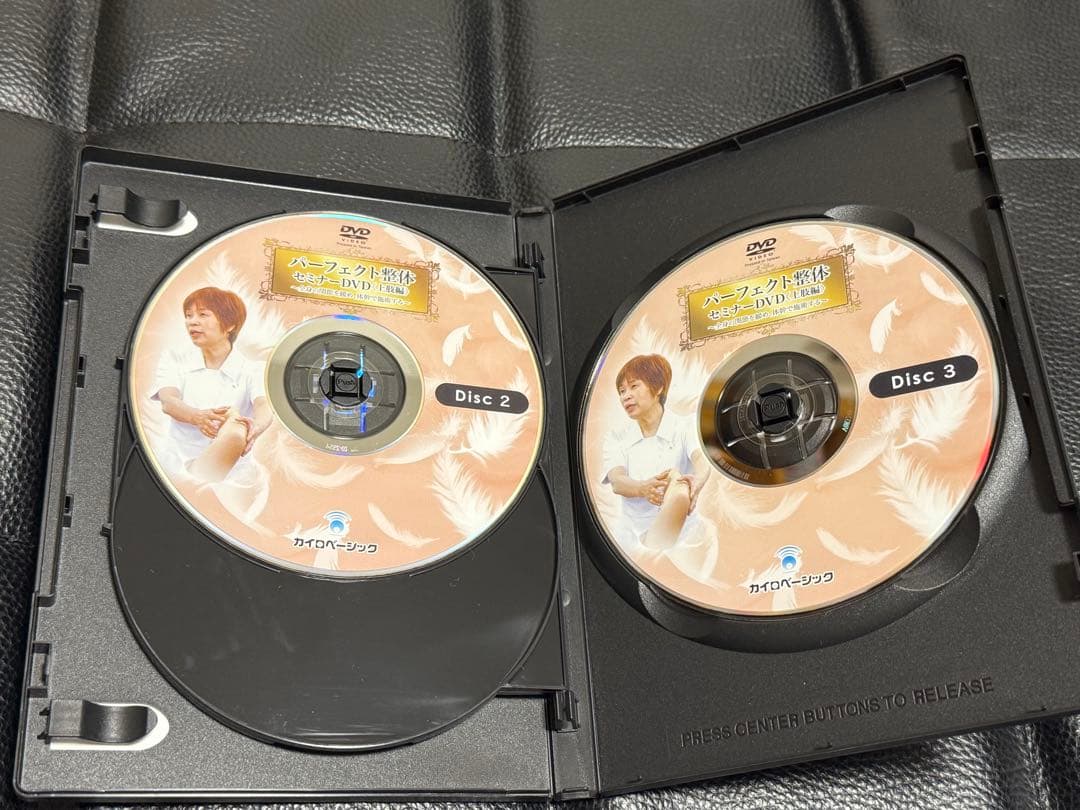 パーフェクト整体 セミナーDVD 3枚組 3人の認定講師による臨床動画　DVD