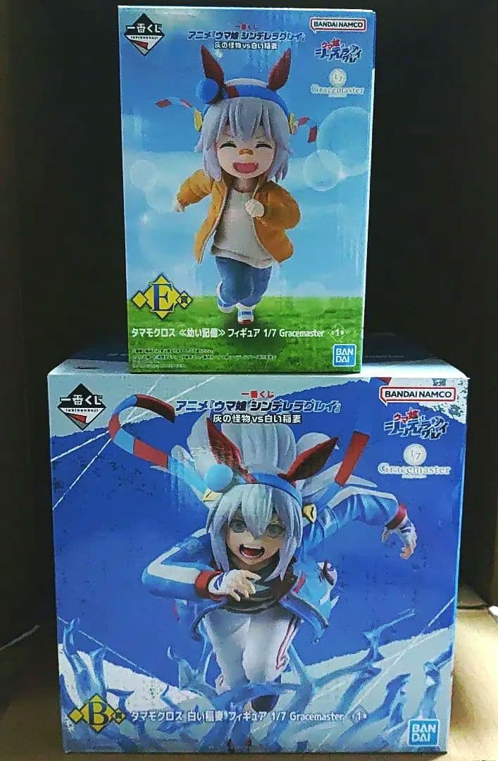 一番くじ ウマ娘 B賞 E賞 タマモクロス 一番くじ ウマ娘 シンデレラグレイ B賞 E賞 G賞 タマモクロス セット