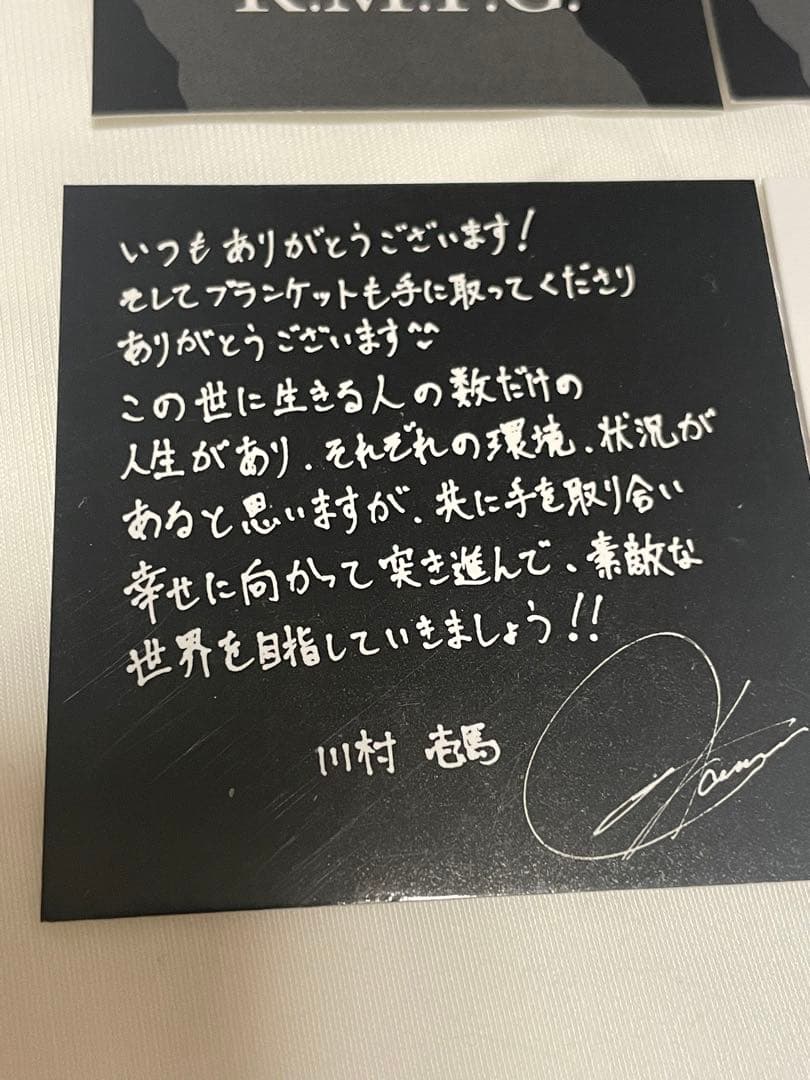 THE RAMPAGE 川村壱馬 KK メンプロ ステッカー - メルカリ