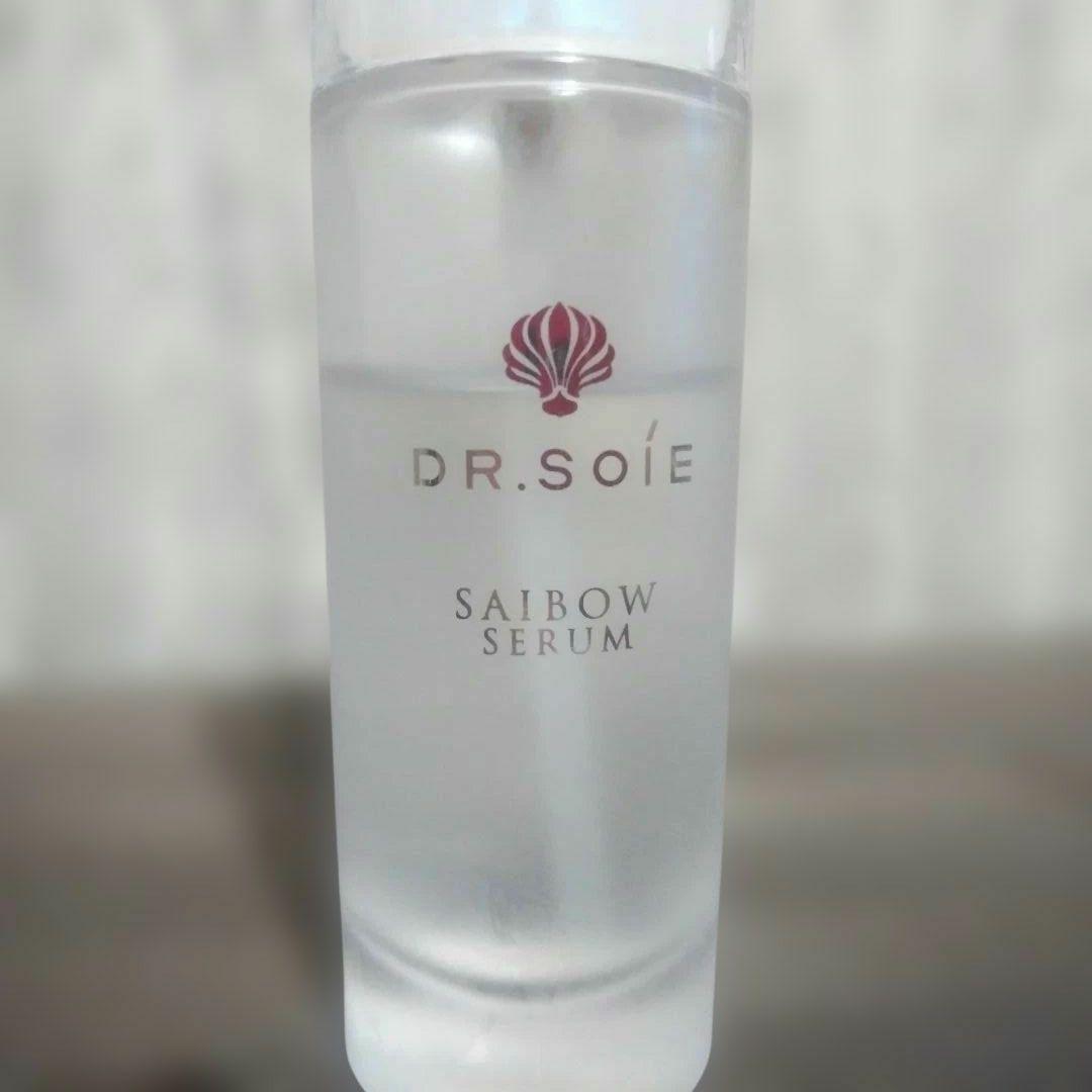 正規取扱店で購入☆ドクターソワ サイボウ セラム 45ml☆エリクシール