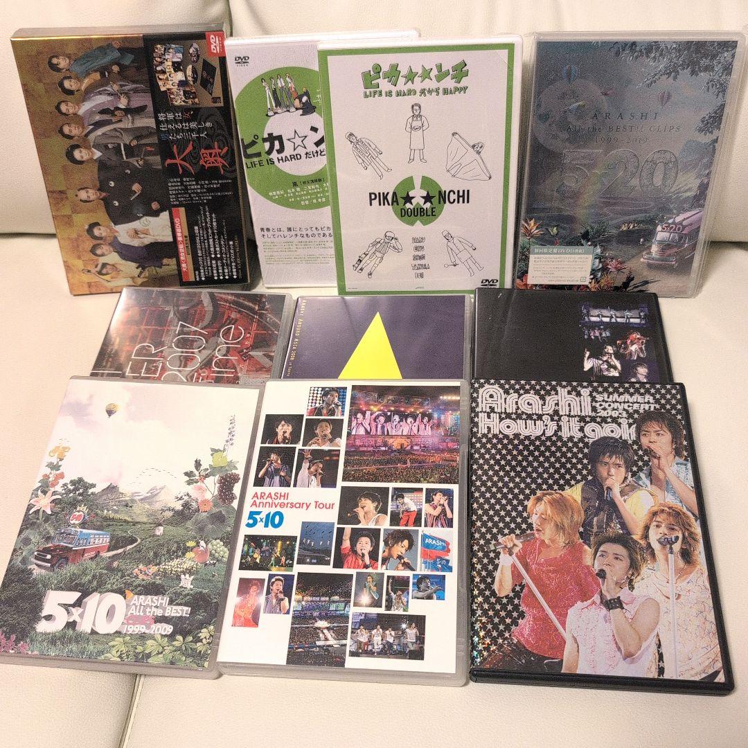 ARASHI 嵐 DVD10枚セット - メルカリ