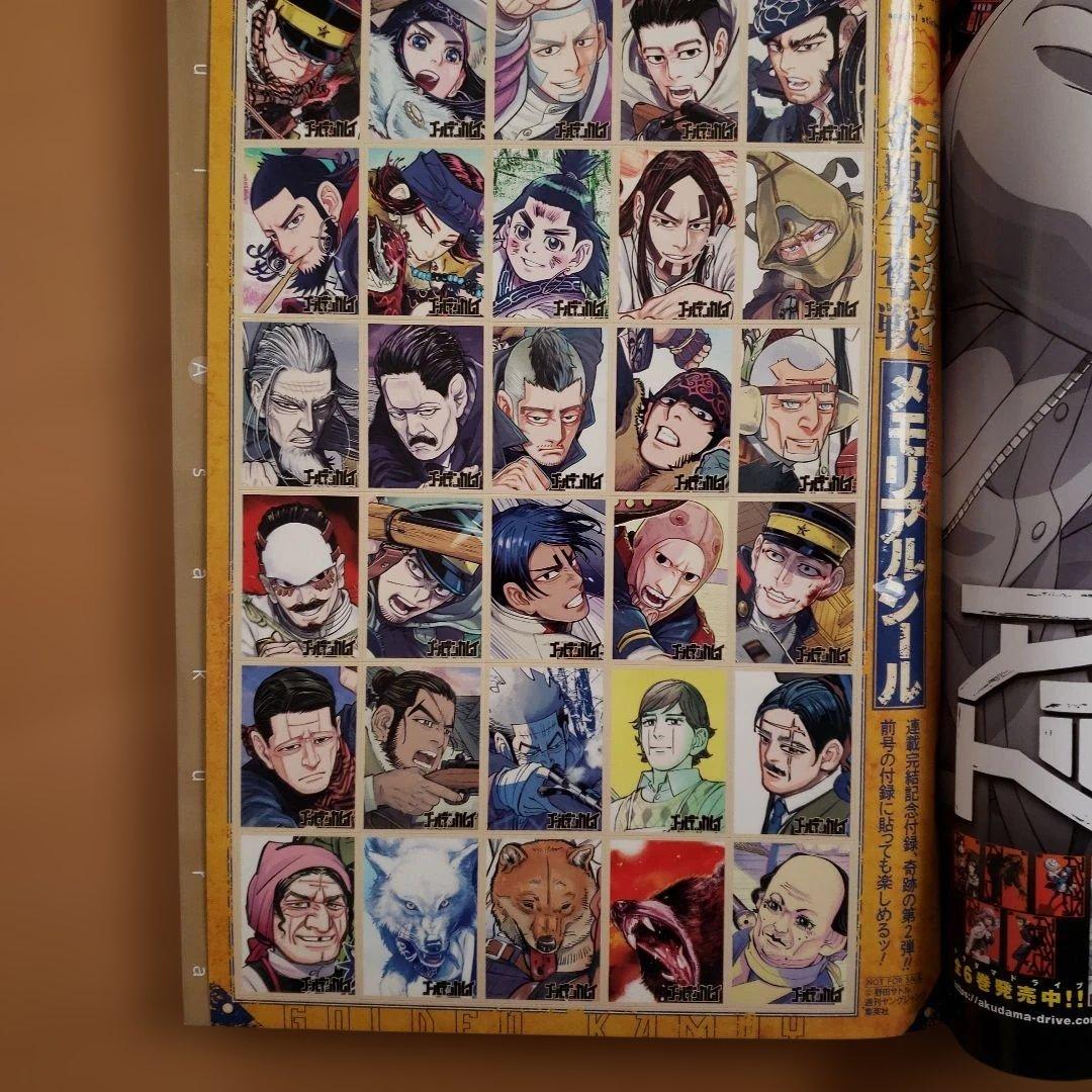 週刊ヤングジャンプ　2022年全４８冊