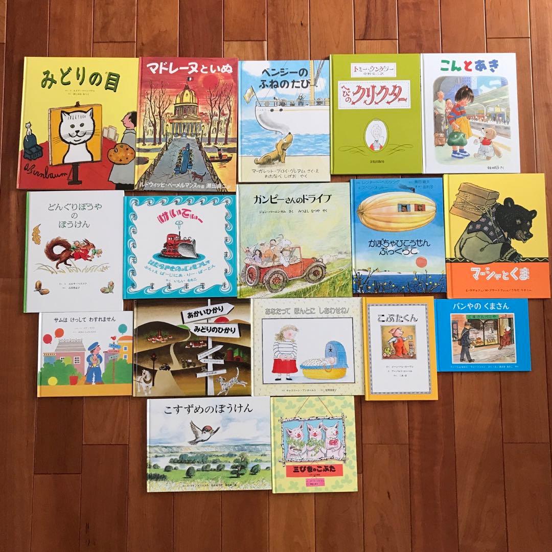 ☆yc＊さま専用☆ 童話館ぶっくくらぶ 小さいくるみコース＋大きい