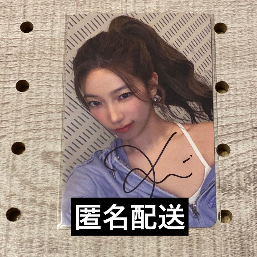 ルセラフィム カズハ直筆サイン入りラキドロトレカ - メルカリ