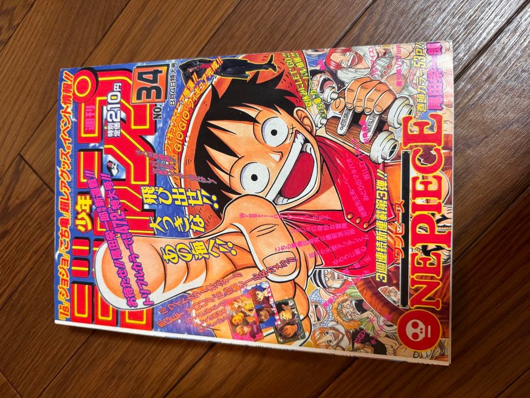 ONE PIECE 復刻版 ジャンプ - メルカリ